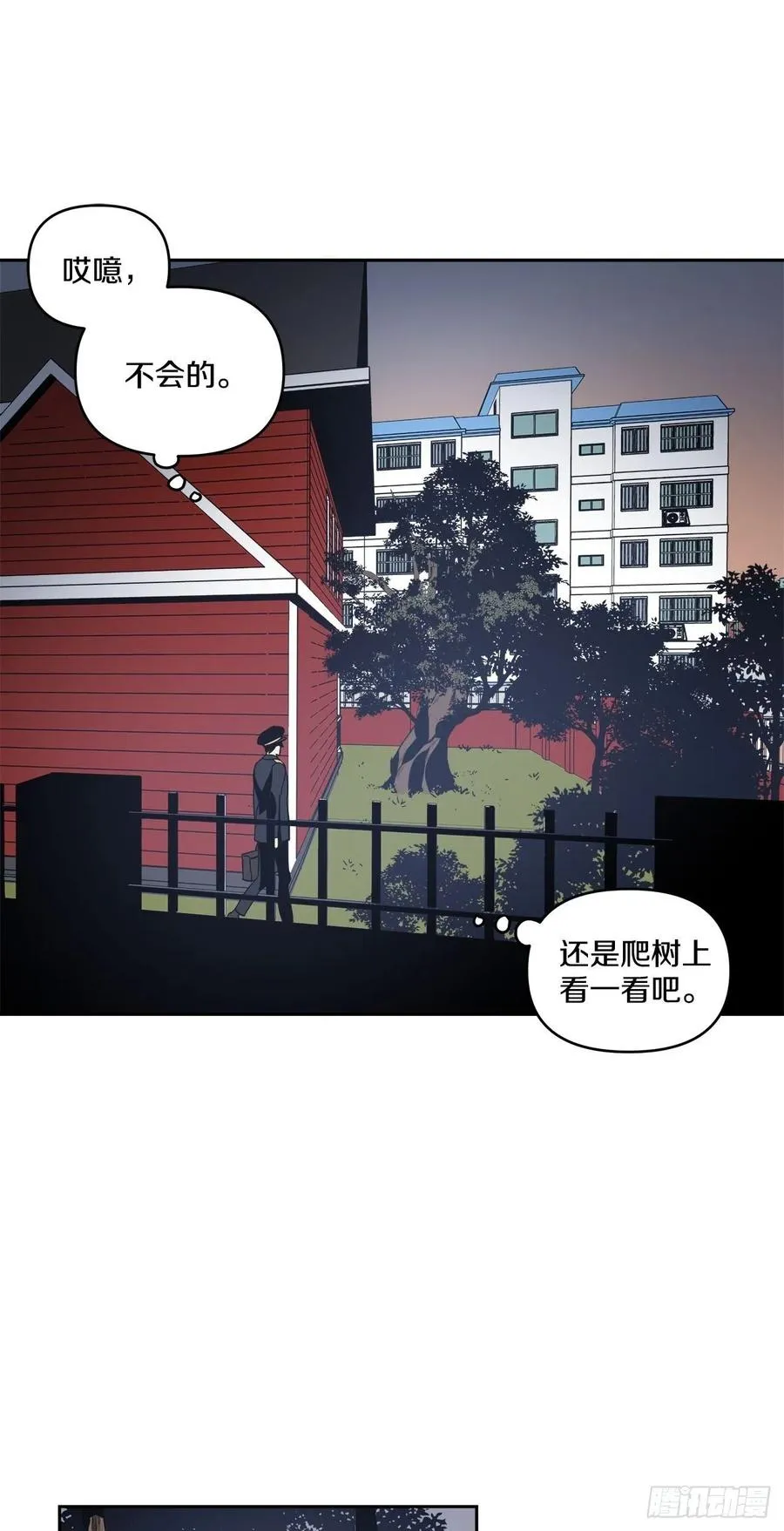35-胆量训练 第22页