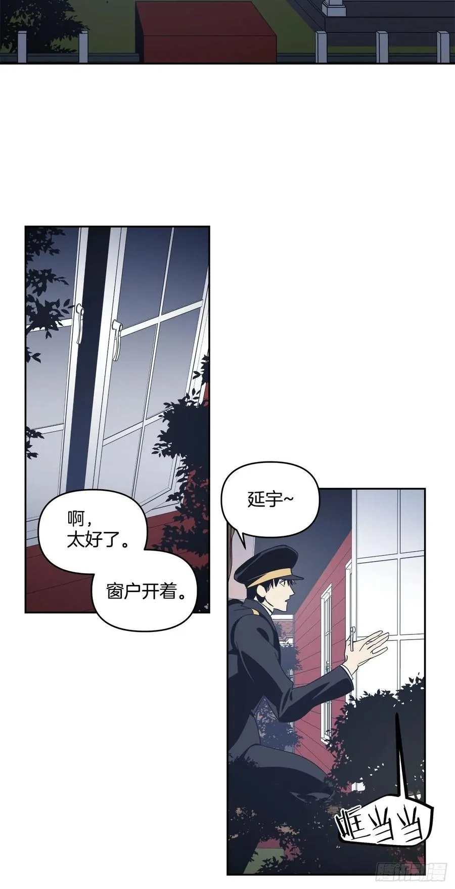 35-胆量训练 第24页