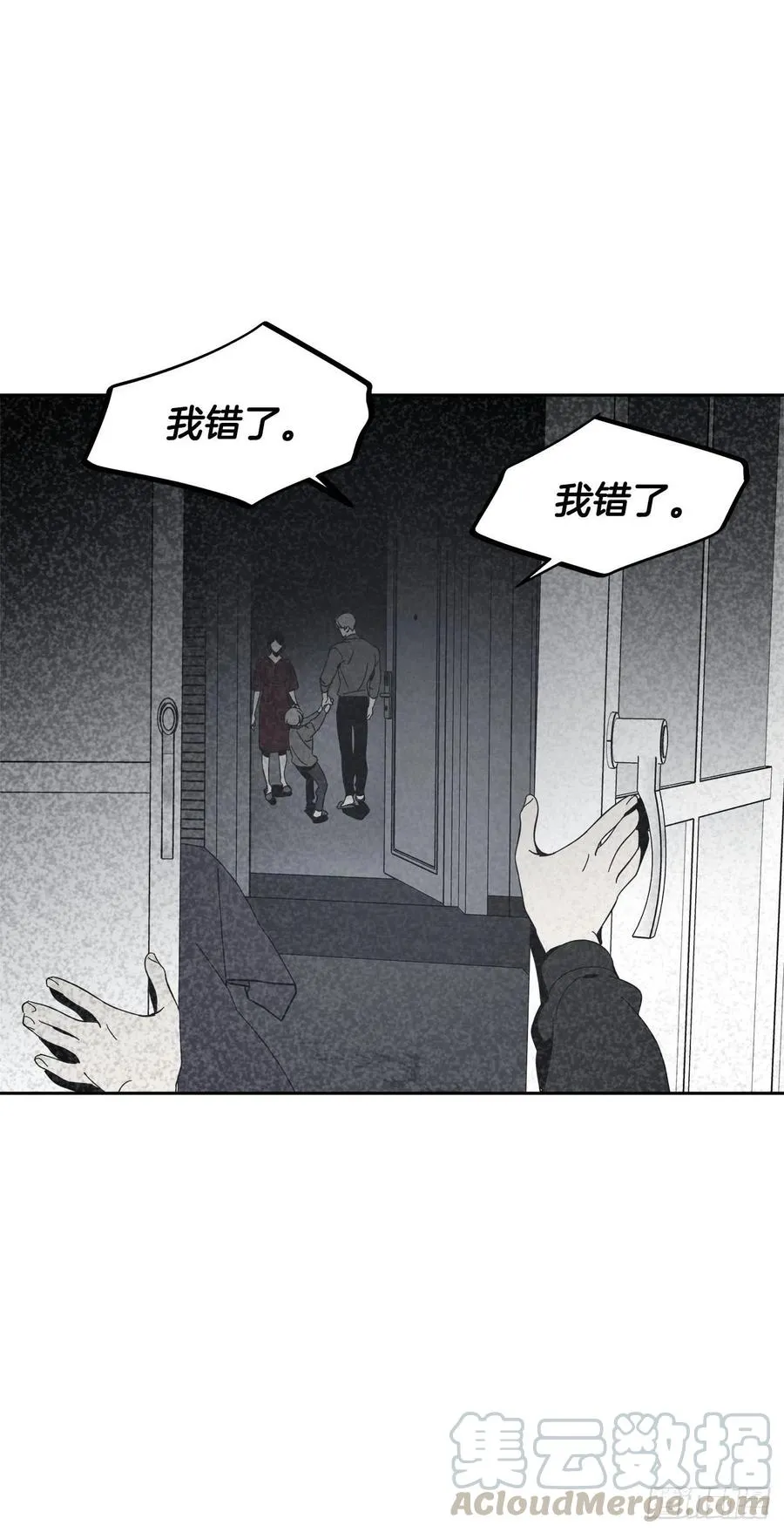 35-胆量训练 第31页