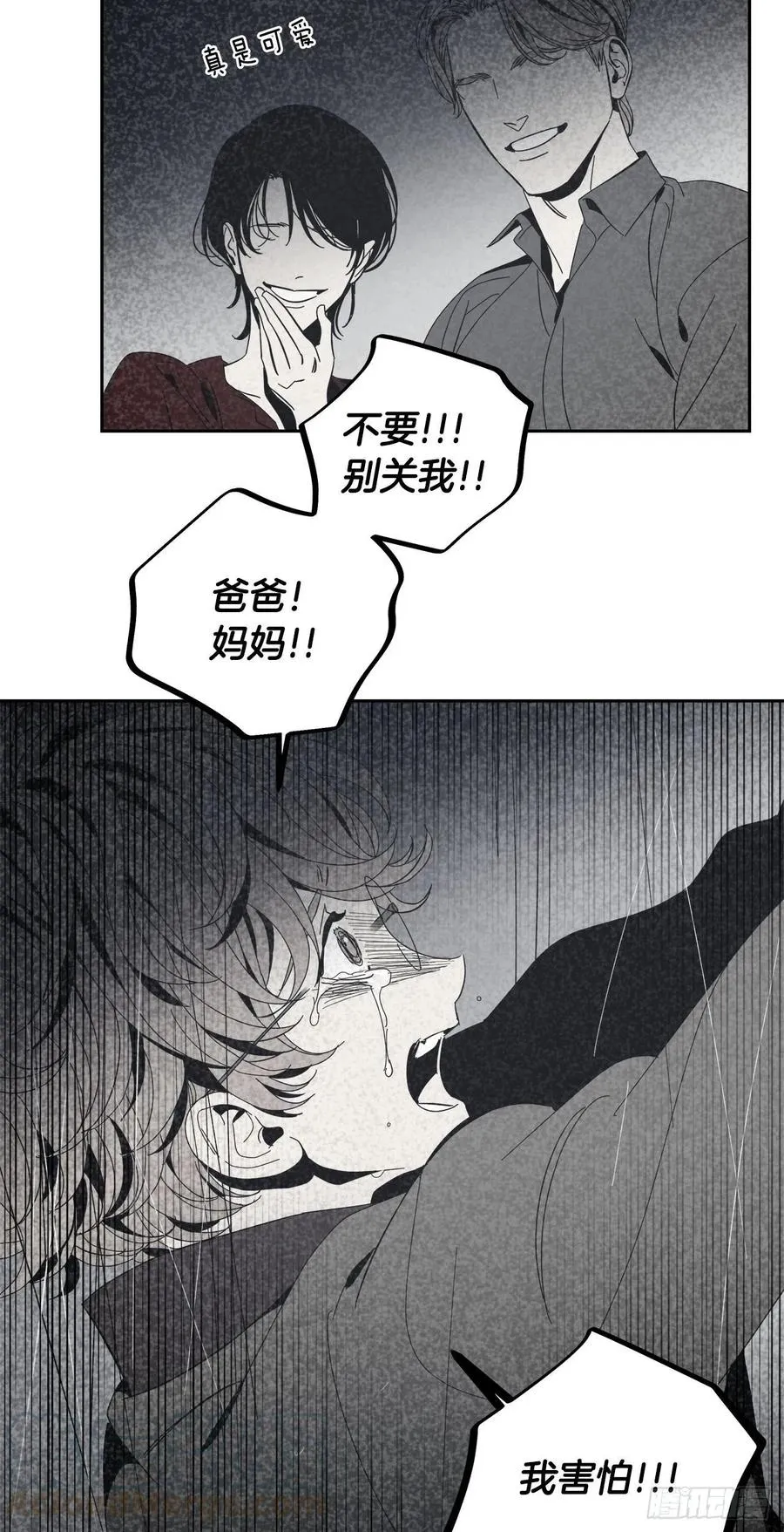 35-胆量训练 第33页