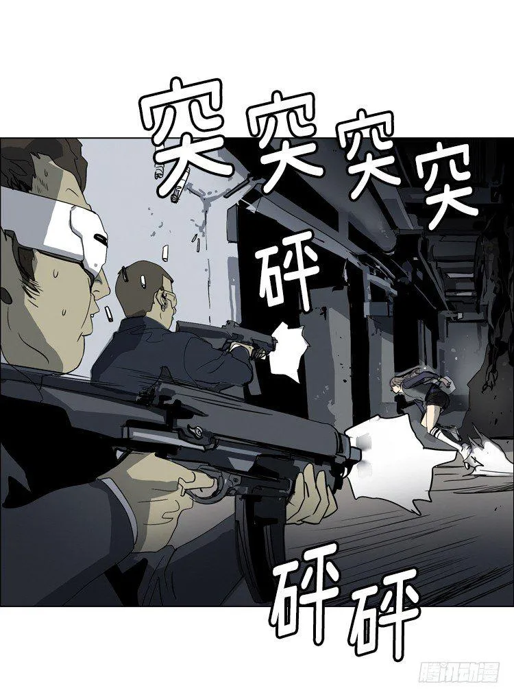 大师洛林 39 第3页