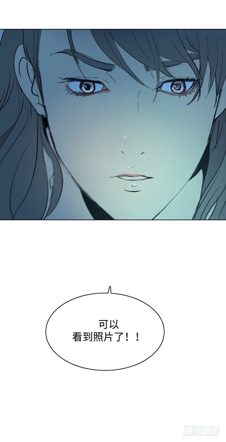 大师洛林 33 第7页