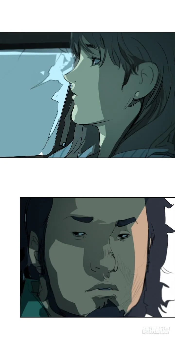 大师洛林 32 第4页