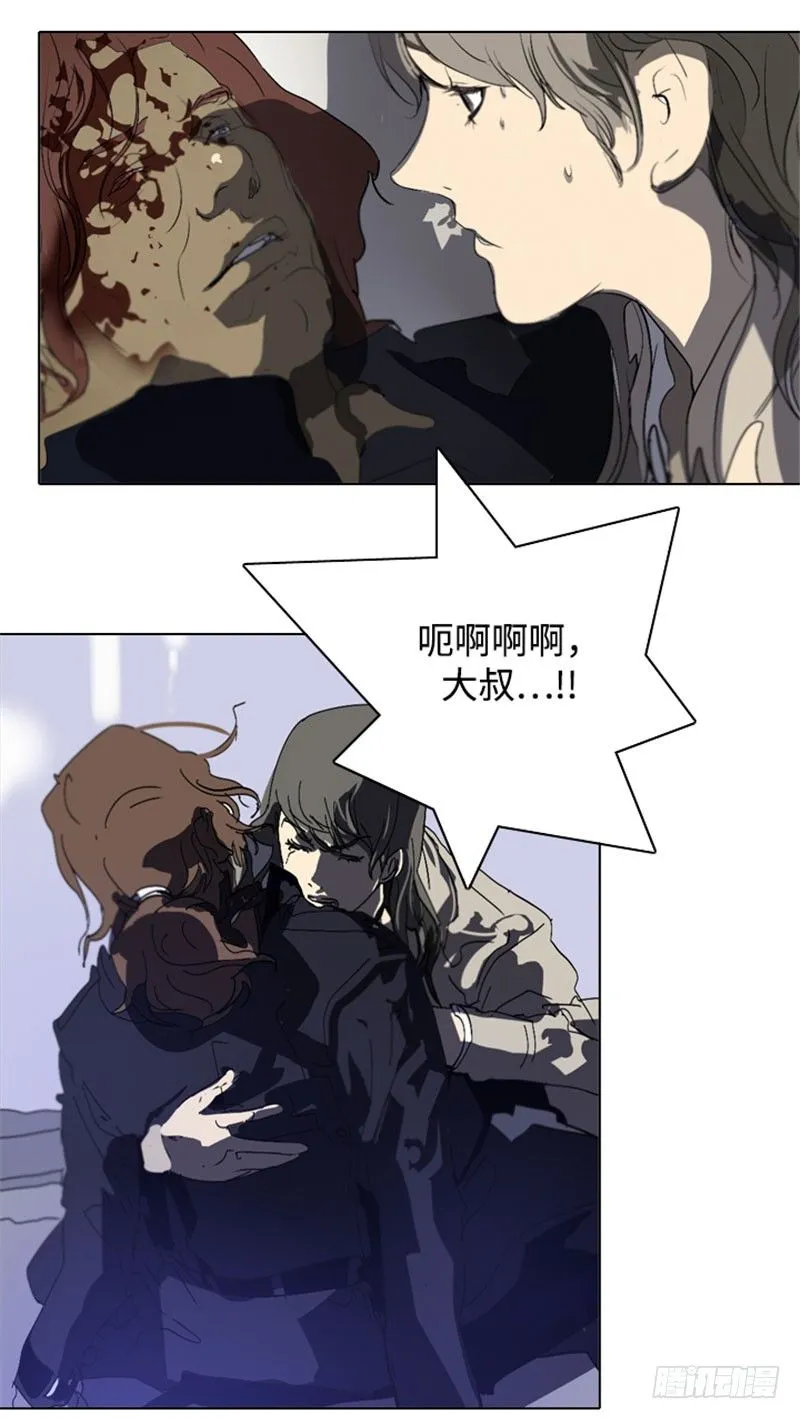 大师洛林 30 第3页
