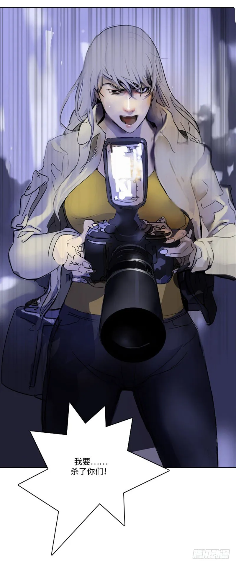 大师洛林 30 第5页
