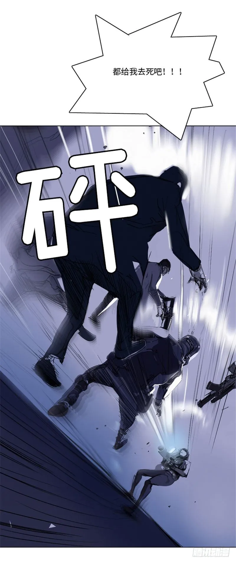 大师洛林 30 第6页