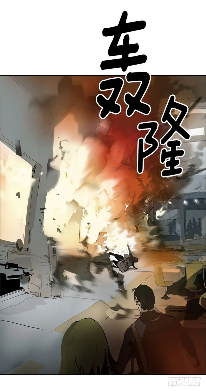 大师洛林 30 第14页