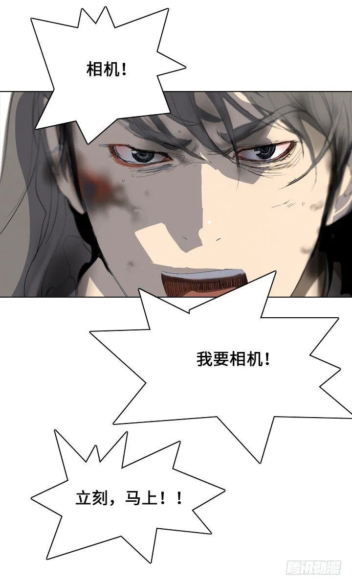 大师洛林 31 第6页