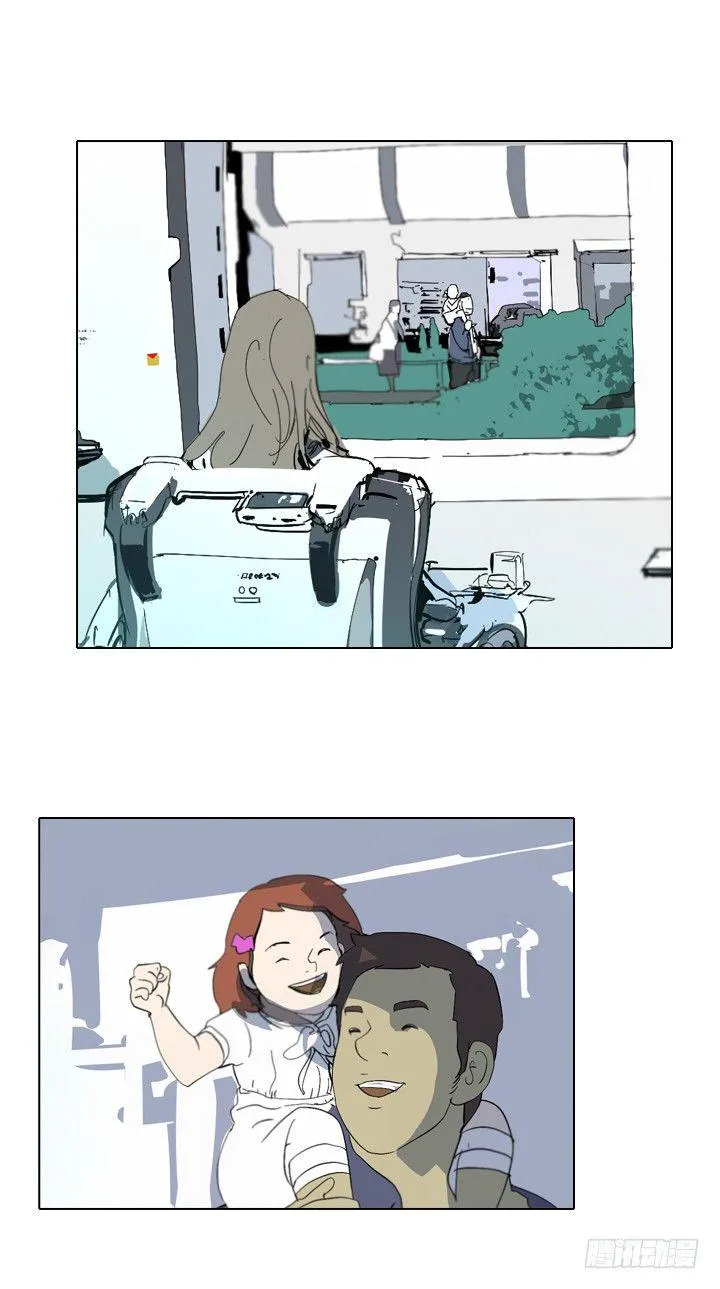 大师洛林 31 第11页