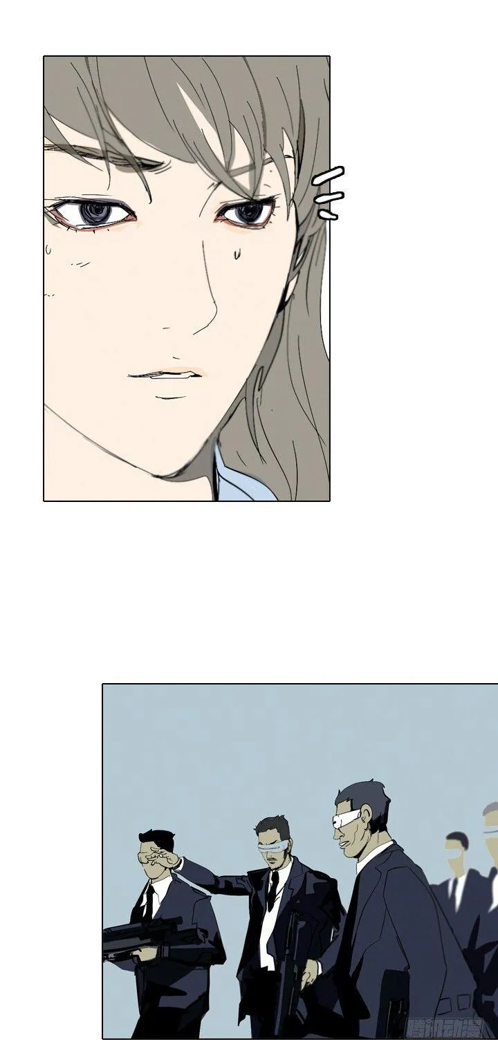 大师洛林 31 第15页