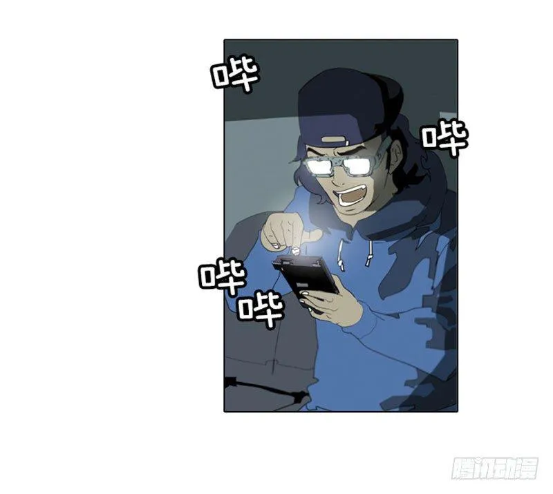 大师洛林 28 第9页