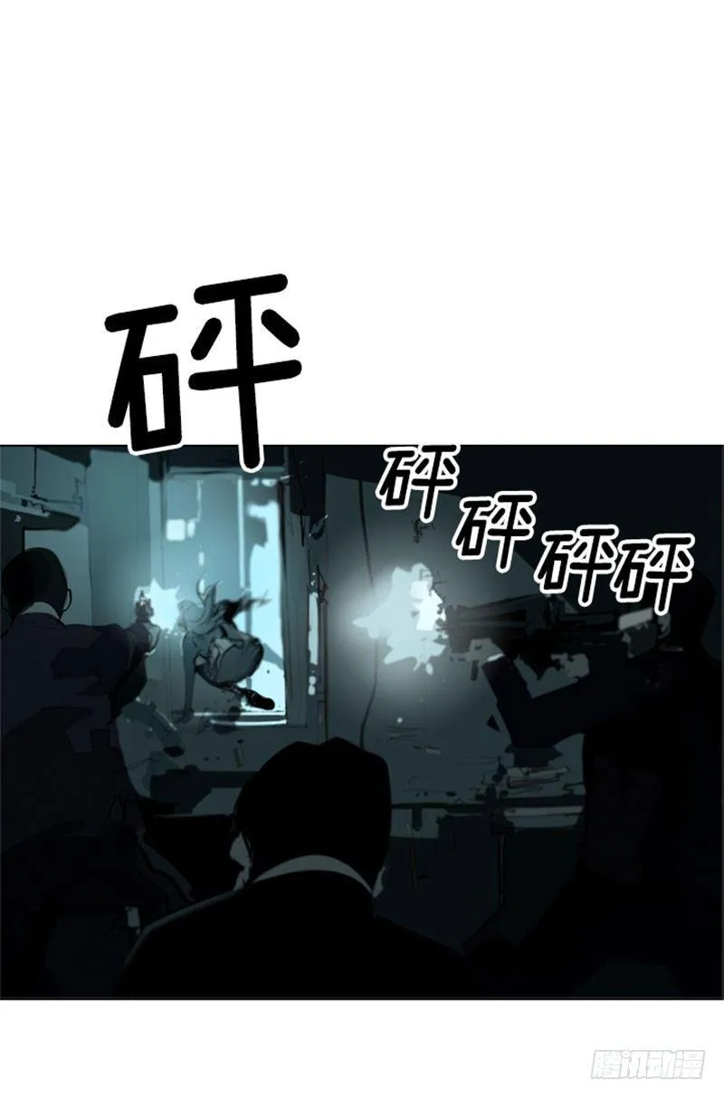 大师洛林 27 第2页