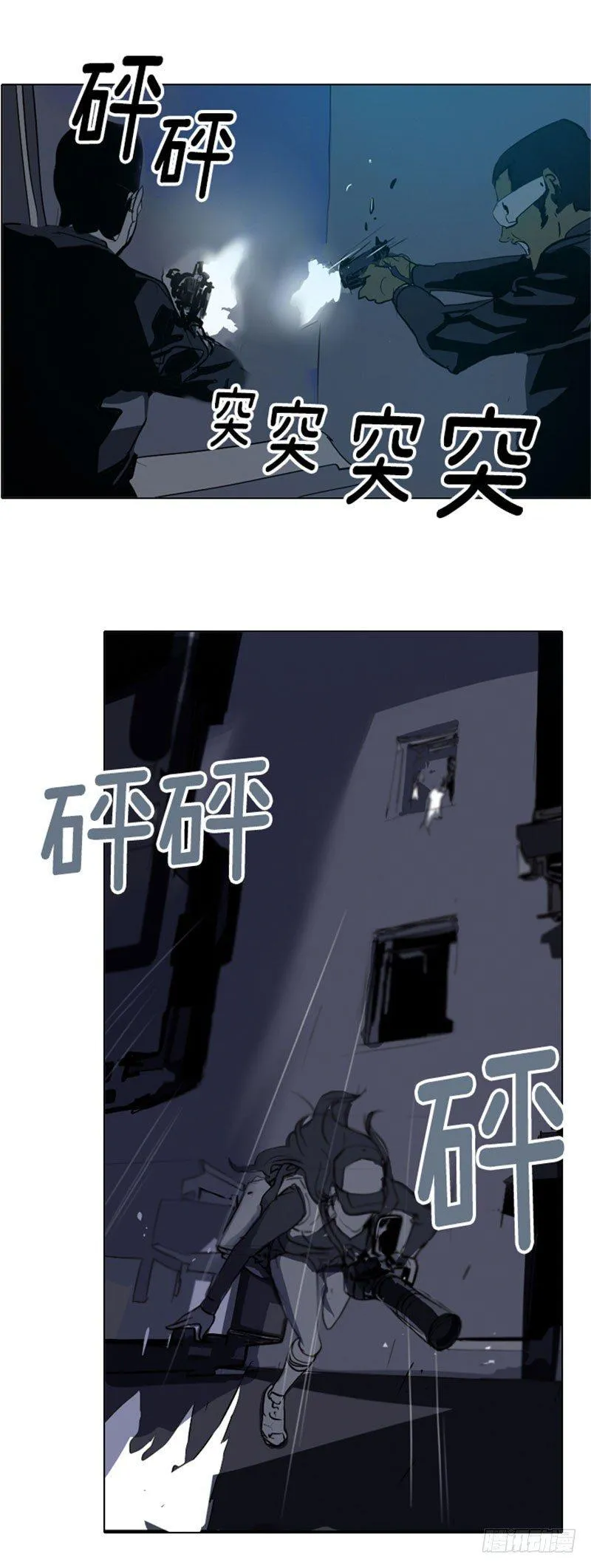 大师洛林 27 第5页