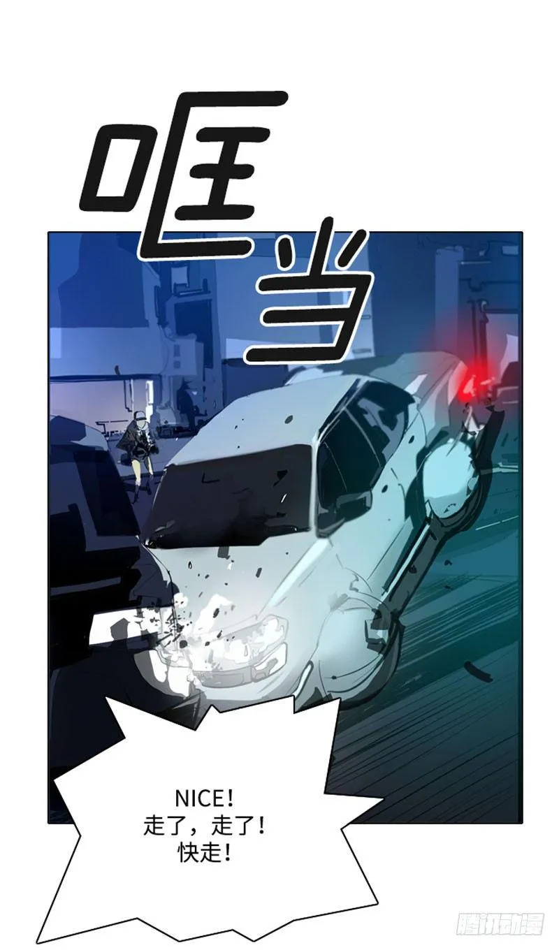大师洛林 27 第9页
