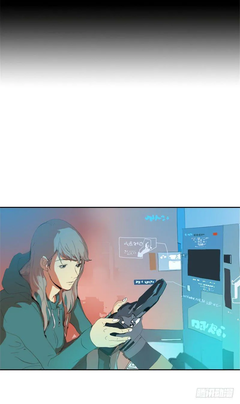 大师洛林 25 第15页