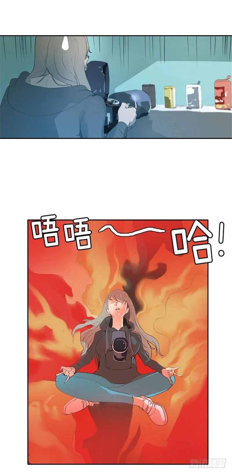 大师洛林 23 第13页