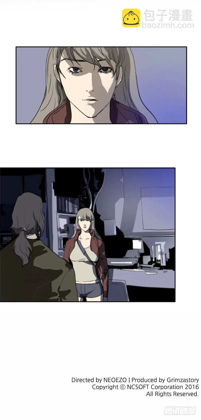 大师洛林 22 第20页