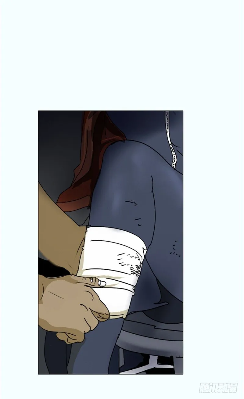 大师洛林 19 第14页