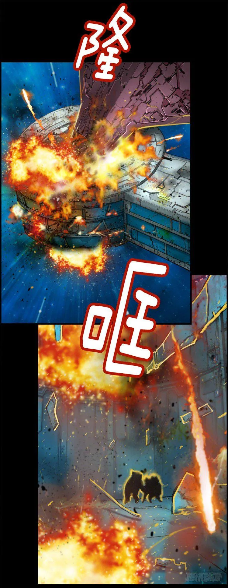 大师库姆 12 第2页