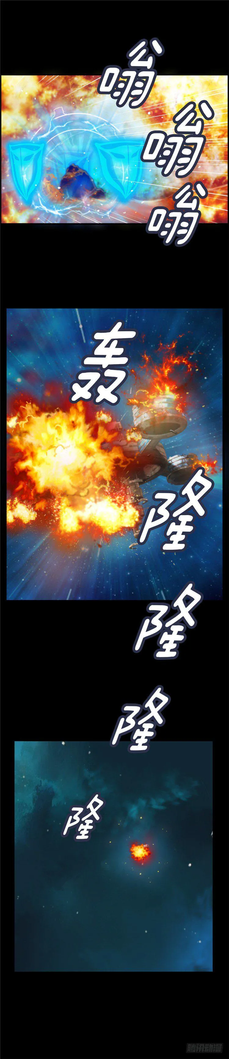 大师库姆 12 第4页