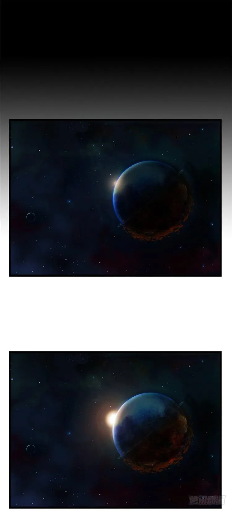 大师库姆 12 第6页