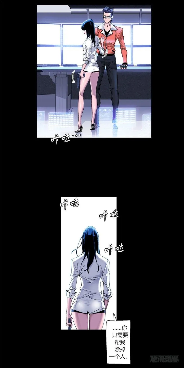 大师伯纳克 8 第13页