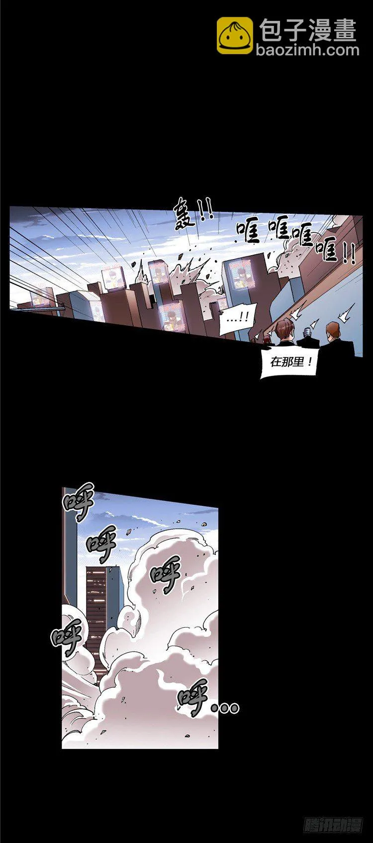 大师伯纳克 13 第12页
