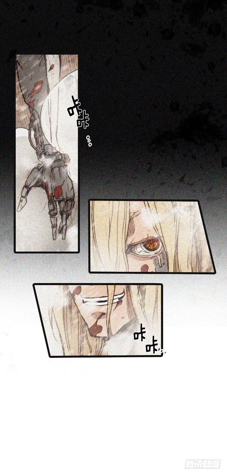 大师静香 6 第15页
