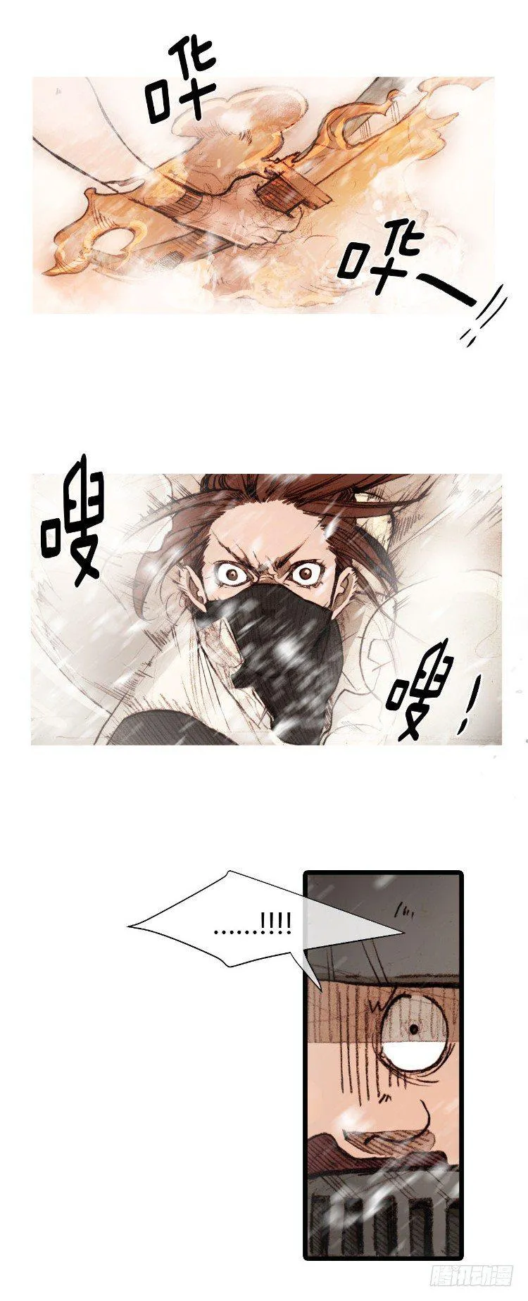 大师静香 6 第16页