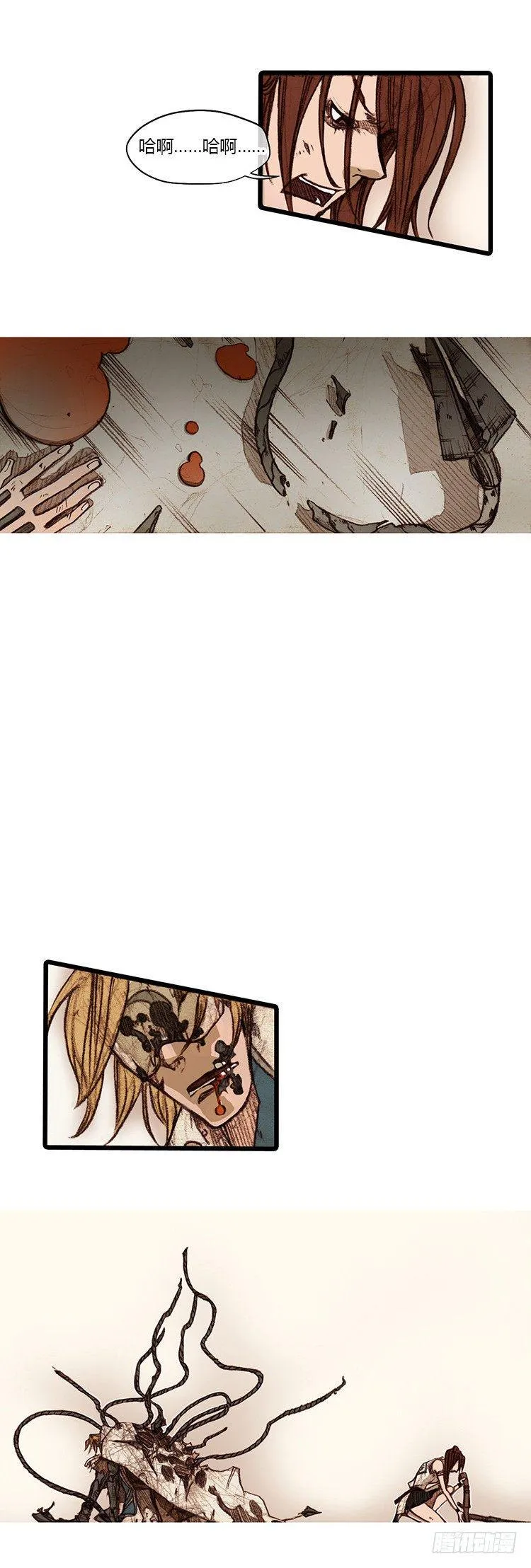 大师静香 8 第21页