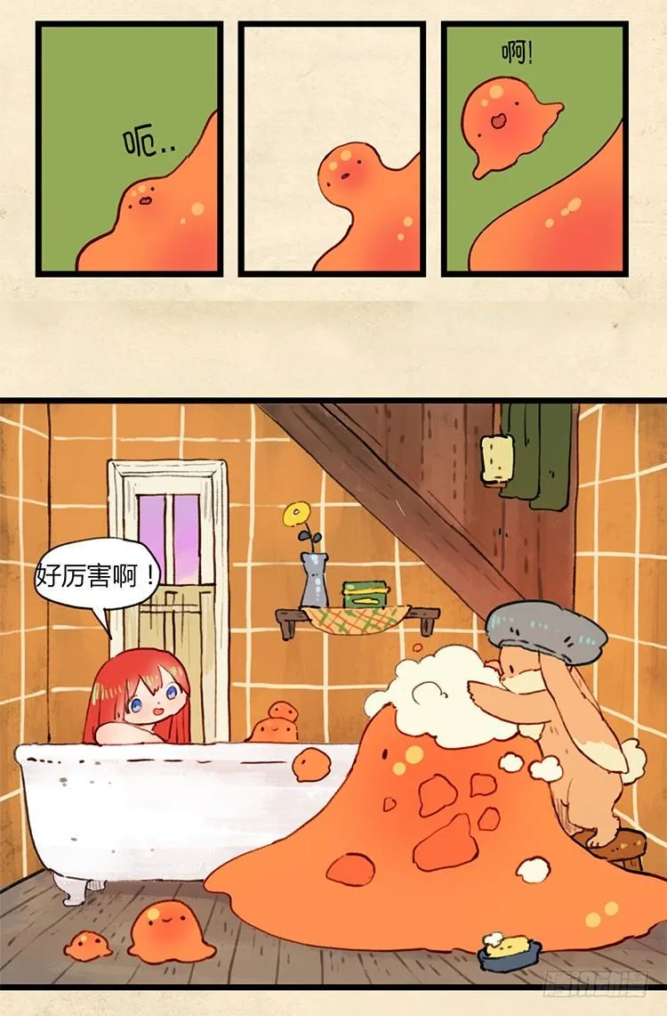 大师阿拉米 12 第12页