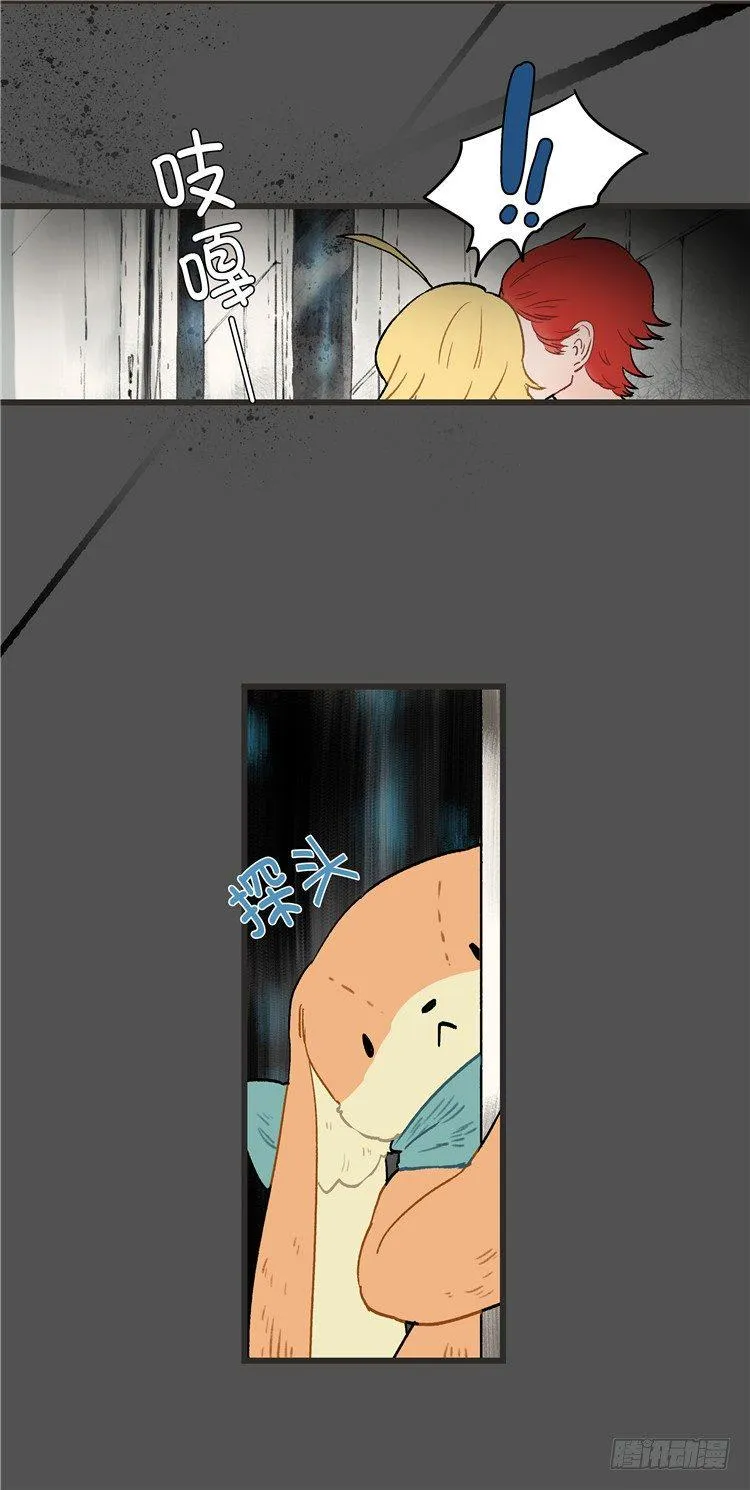 大师阿拉米 20 第4页