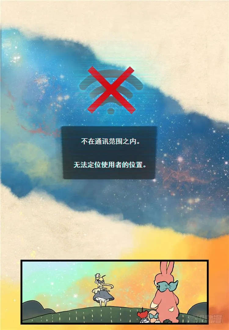 大师阿拉米 34 第7页
