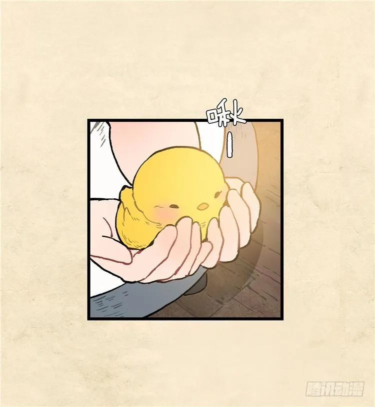 大师阿拉米 37 第1页