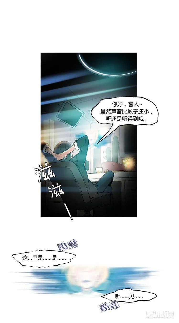 大师阿拉米 39 第1页
