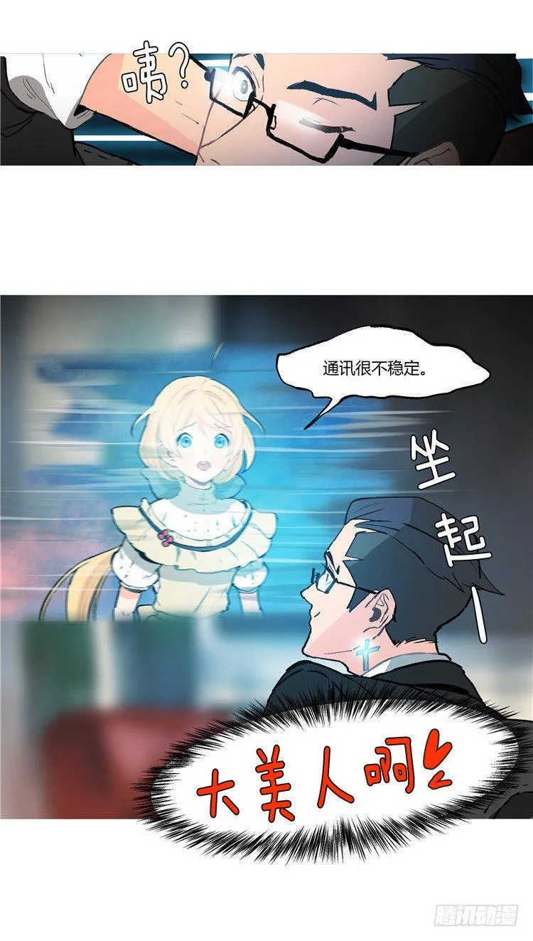 大师阿拉米 39 第2页