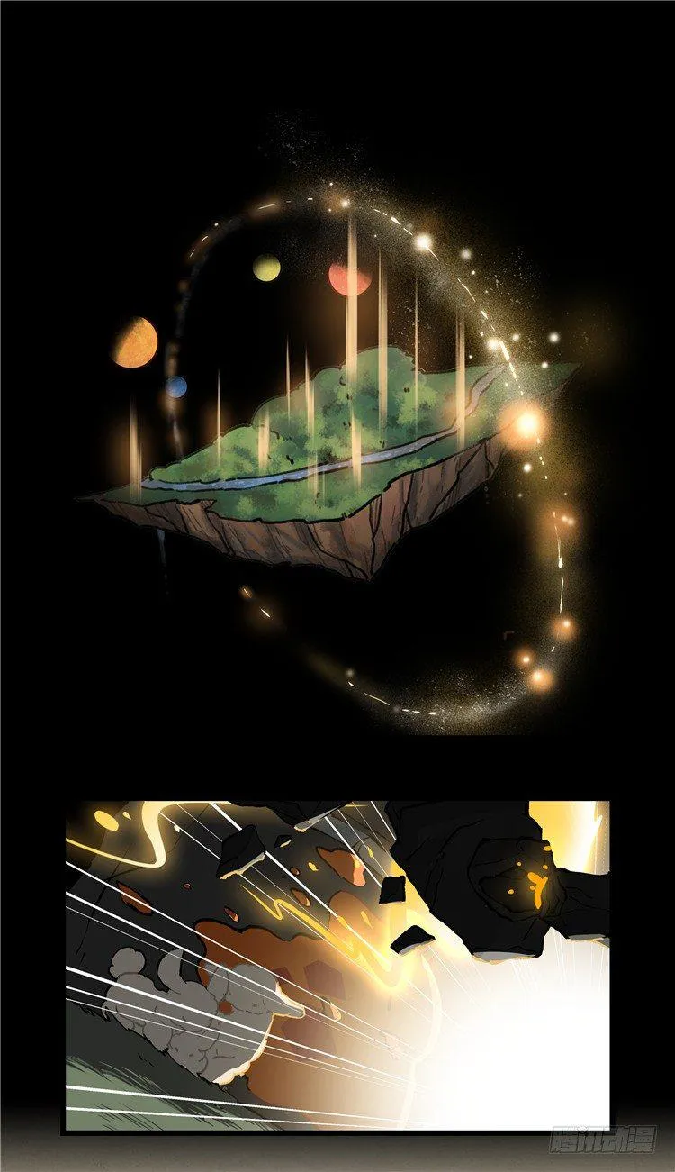 大师阿拉米 40 第9页