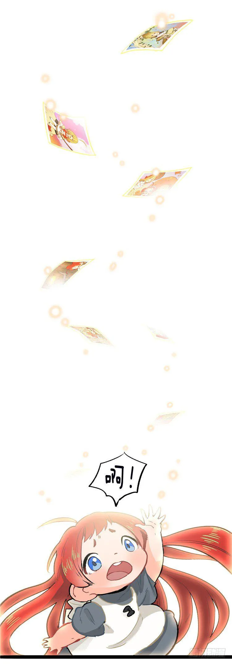大师阿拉米 40 第14页