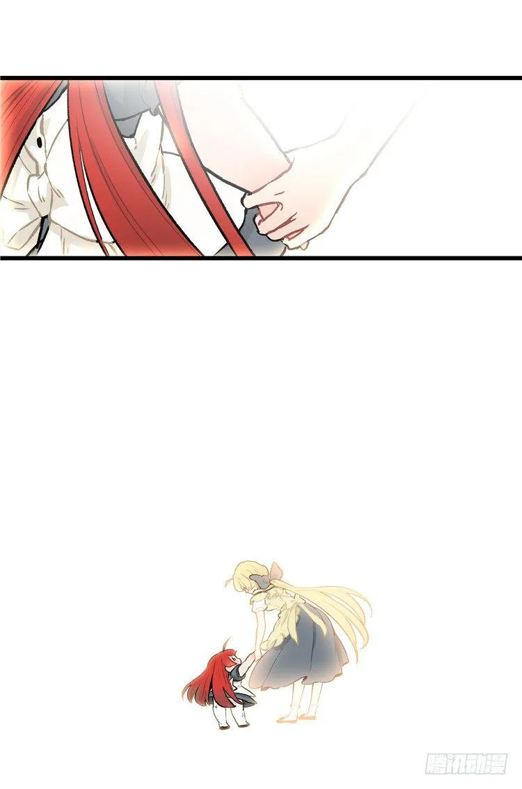 大师阿拉米 40 第15页