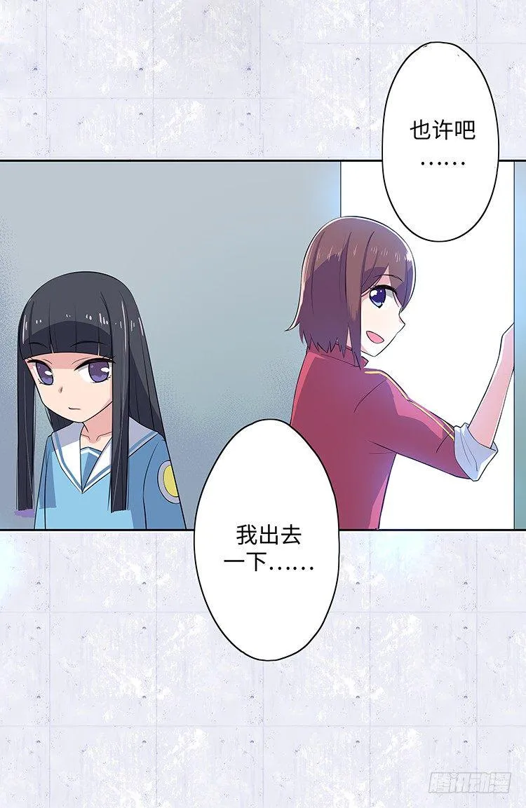 大师D 3 第19页