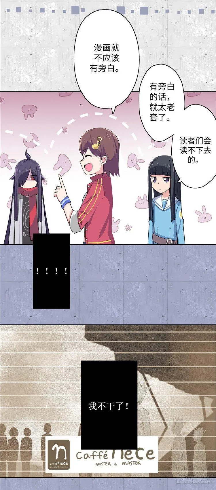 大师D 5 第4页