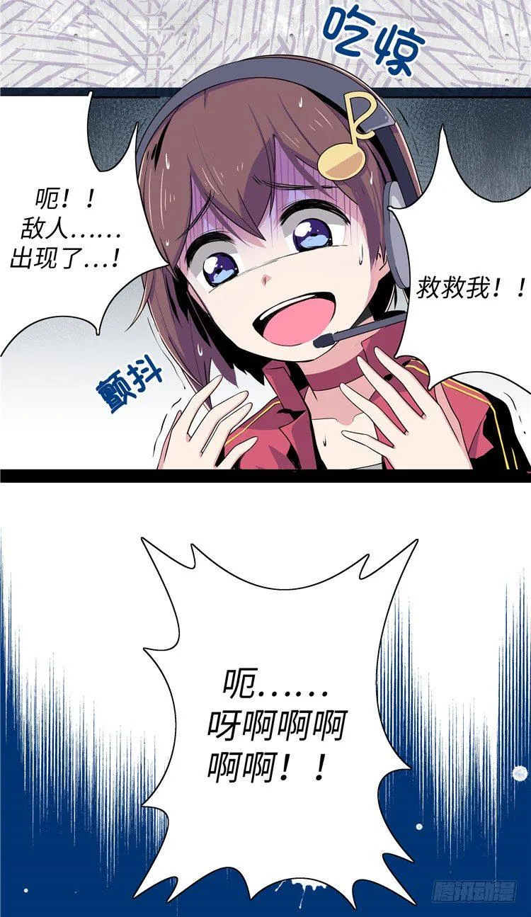大师D 5 第7页