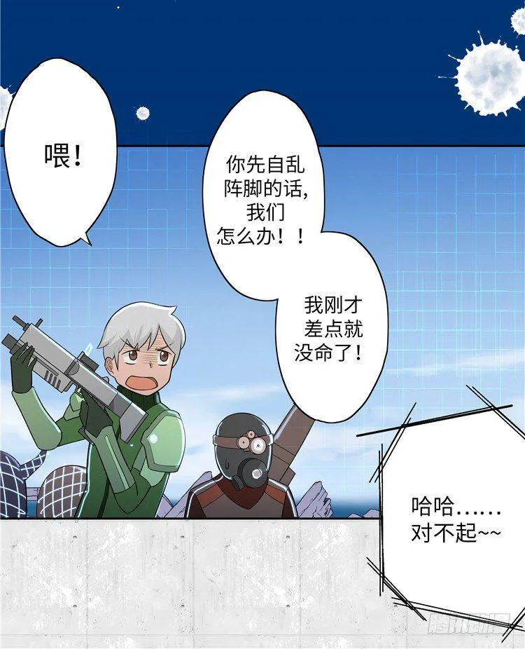 大师D 5 第8页