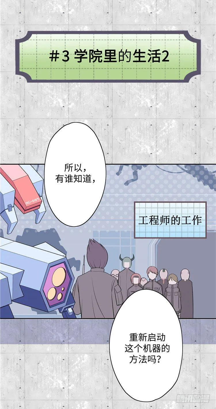 大师D 5 第9页