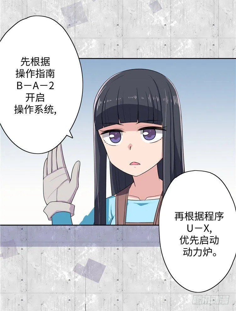 大师D 5 第11页