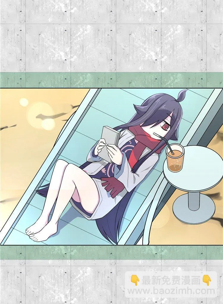 大师D 5 第14页