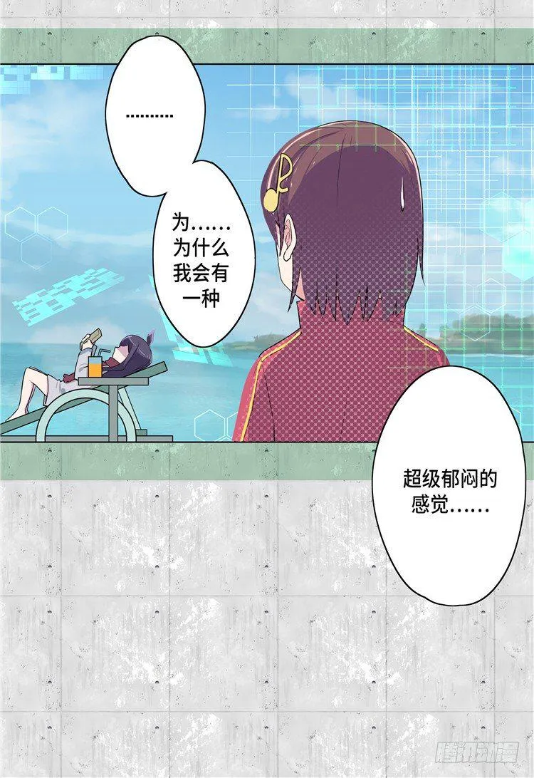大师D 5 第16页