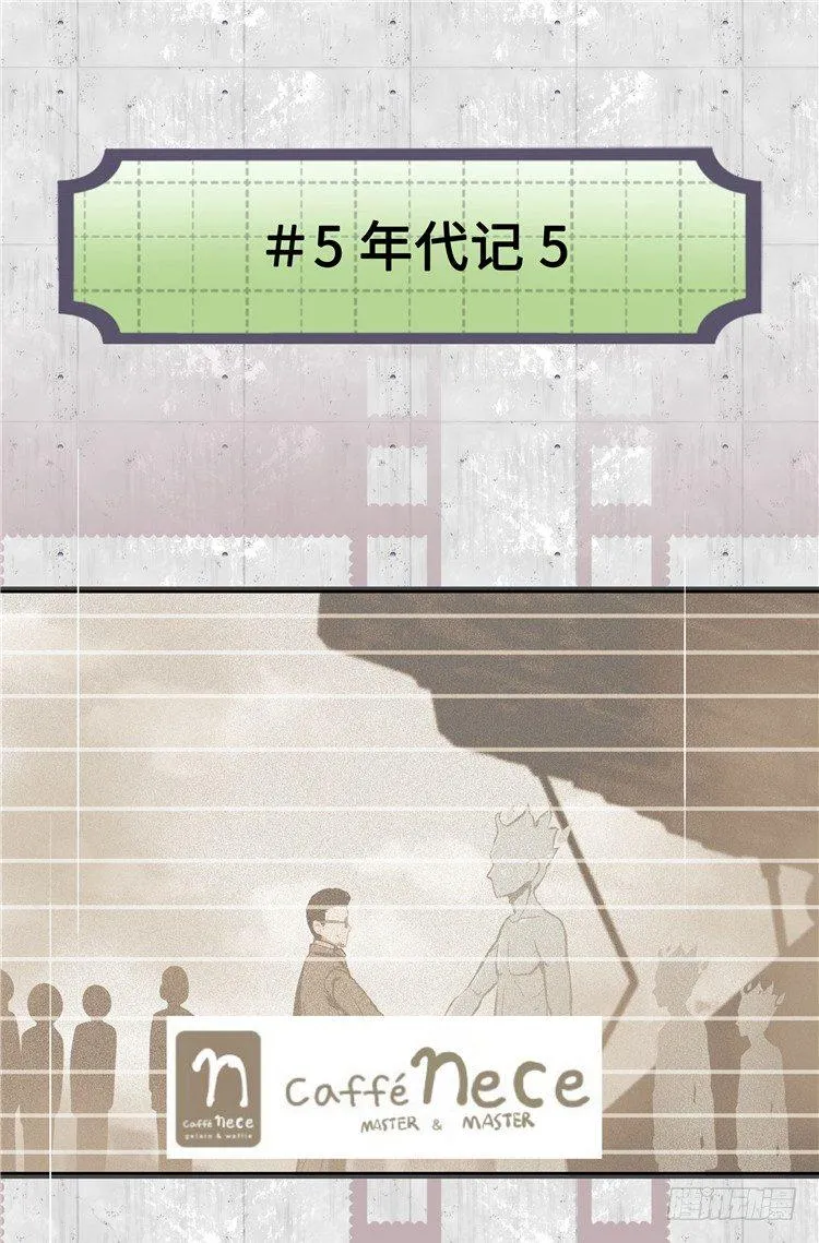大师D 5 第17页
