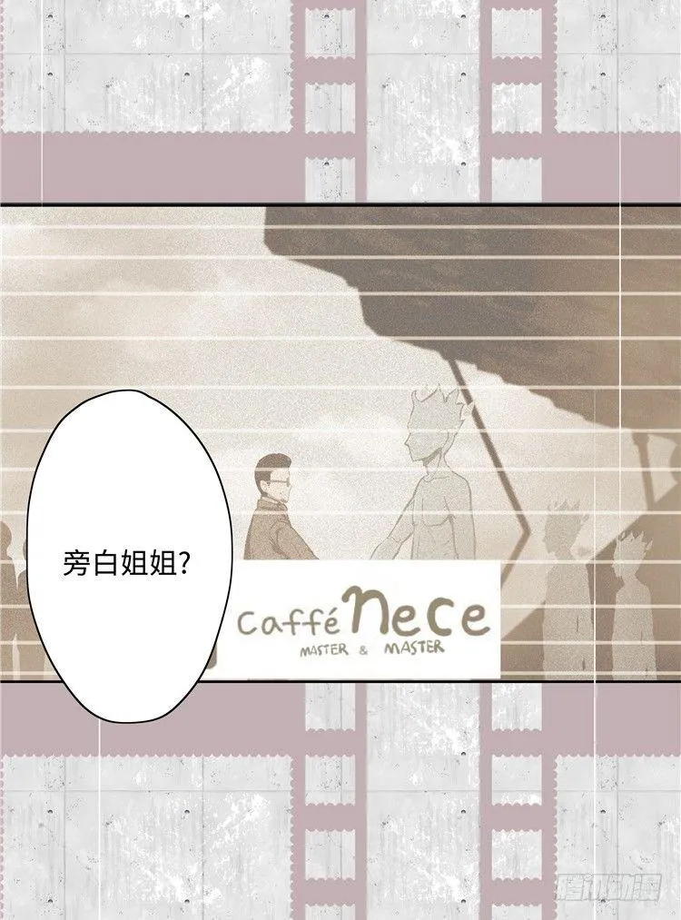 大师D 5 第18页