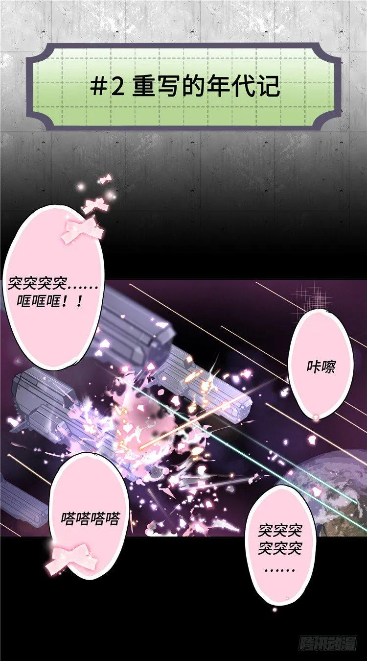 大师D 6 第5页